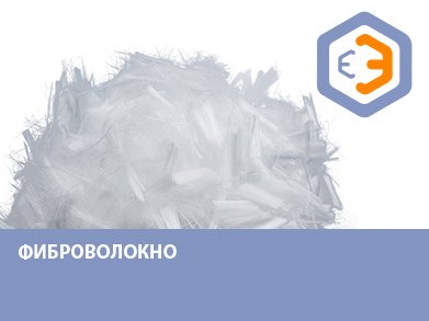 Фиброволокно
