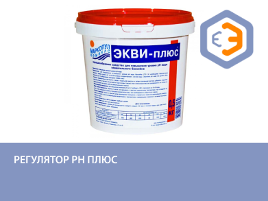 Регулятор PH плюс