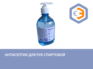 Антисептик для рук спиртовой 1л