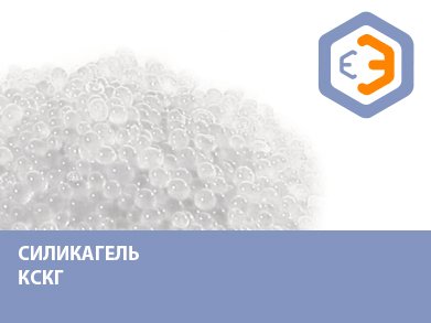 Силикагель