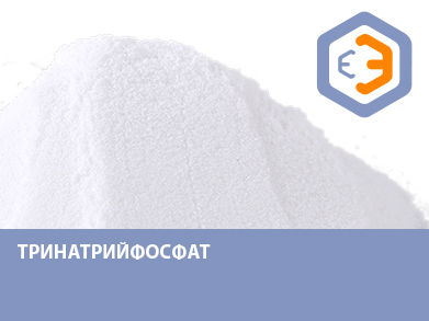 Тринатрийфосфат 35 кг